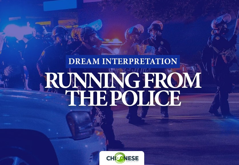 dream about running and hiding from the police